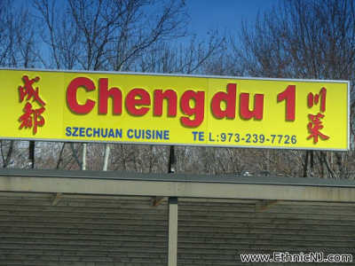 Chengdu 1 - Cedar Grove, NJ