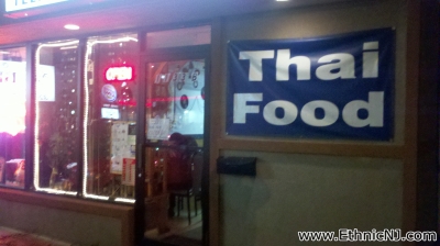 Thai House Rock Outside