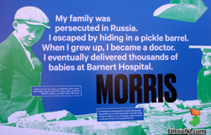 "Morris" Storyboard - Paterson, NJ